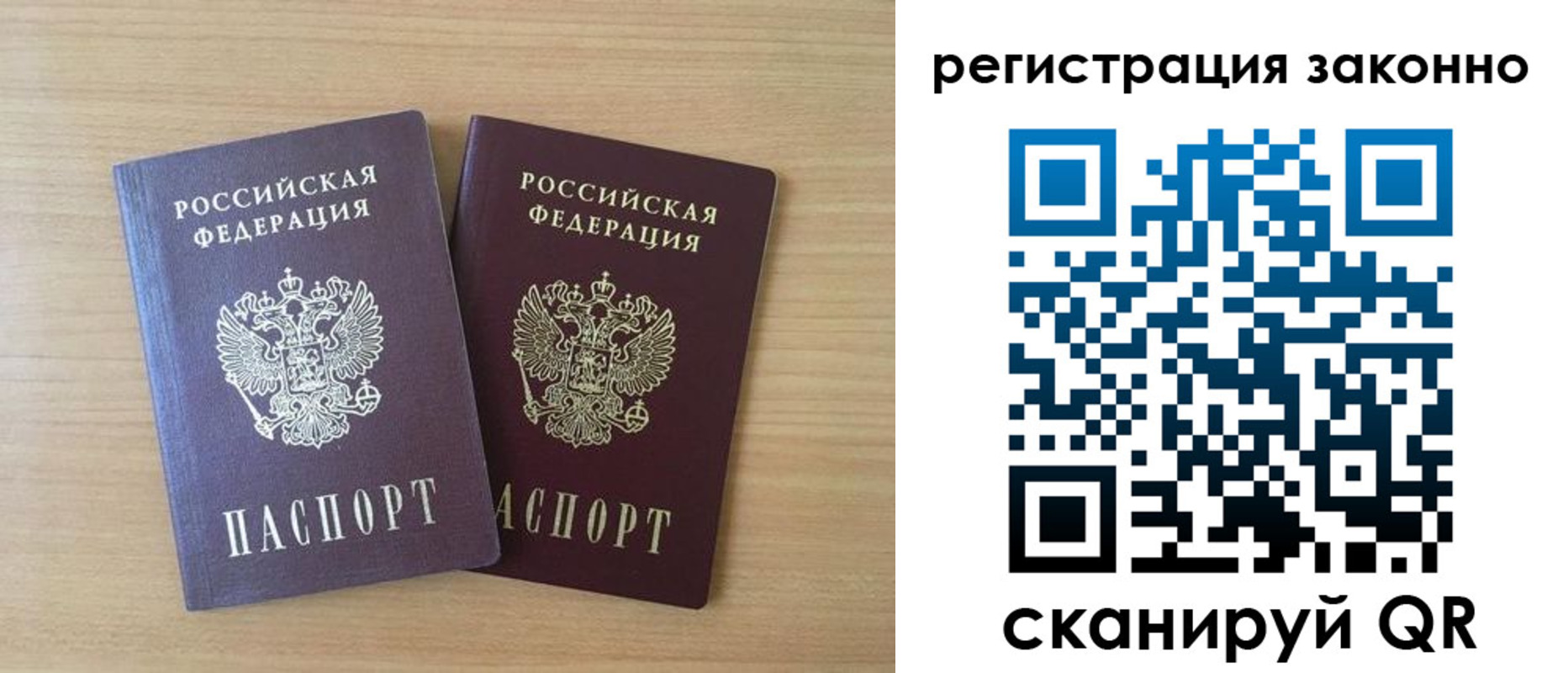 регистрация в Верхнем Уфалее